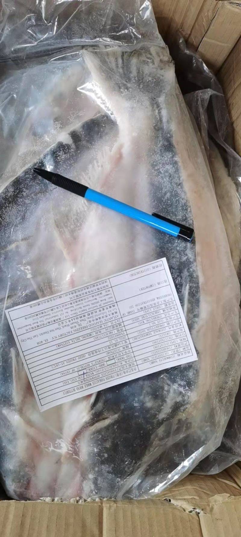越南正关进口开背巴沙鱼真空包装