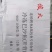越南正关进口开背巴沙鱼真空包装