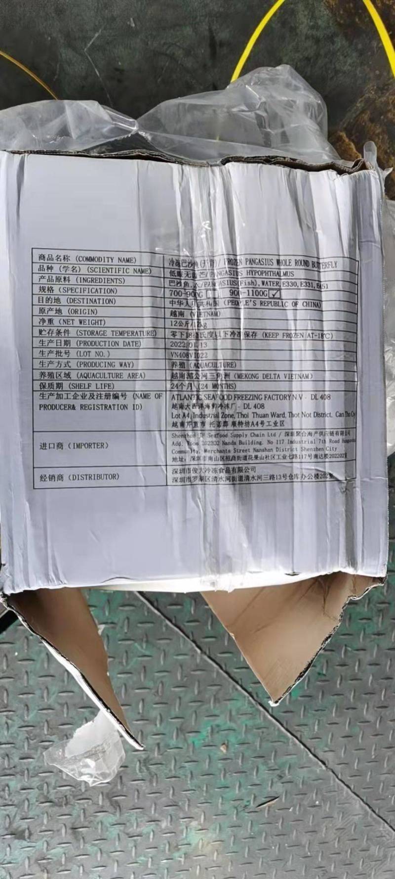 越南正关进口开背巴沙鱼真空包装
