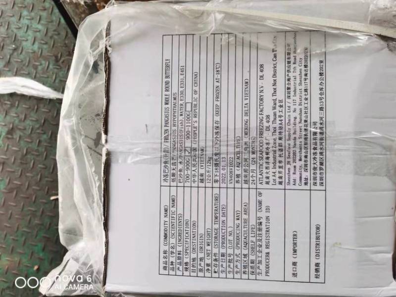 越南正关进口开背巴沙鱼真空包装