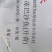 越南正关进口开背巴沙鱼真空包装