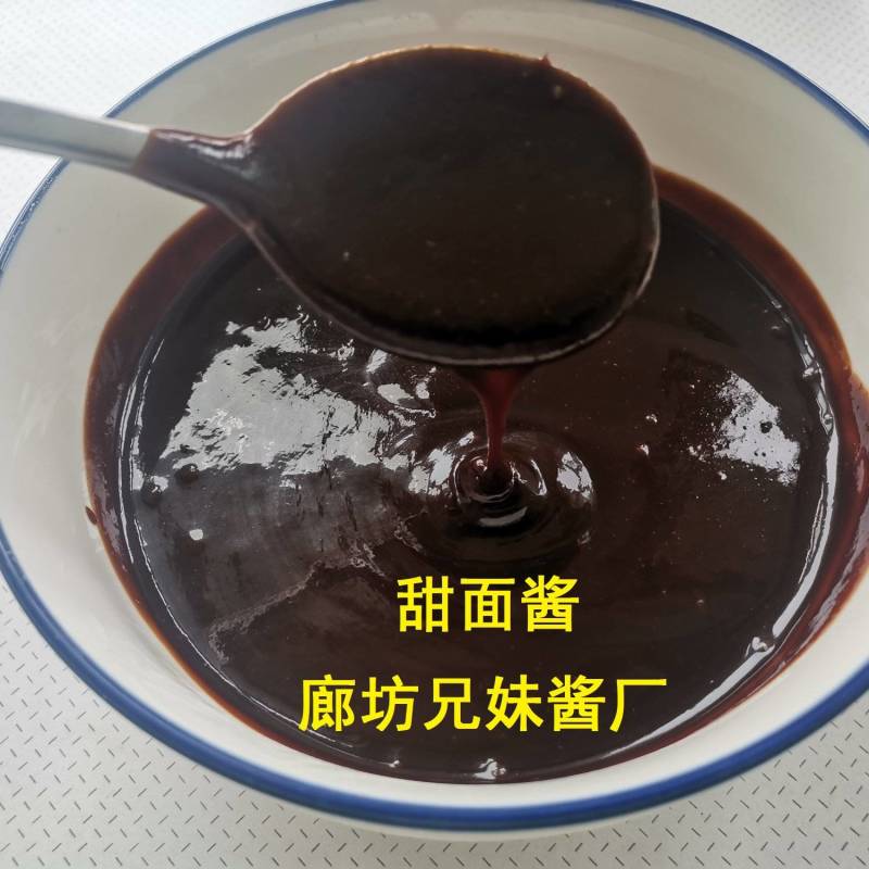 甜面酱。桶装，编织袋装。