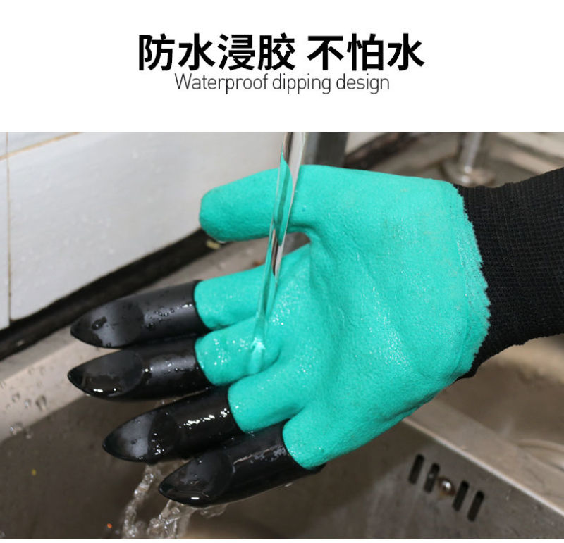 防刺透气种植挖土园艺手套园林种花养花防滑耐磨劳保手套带爪