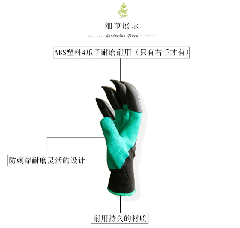 防刺透气种植挖土园艺手套园林种花养花防滑耐磨劳保手套带爪