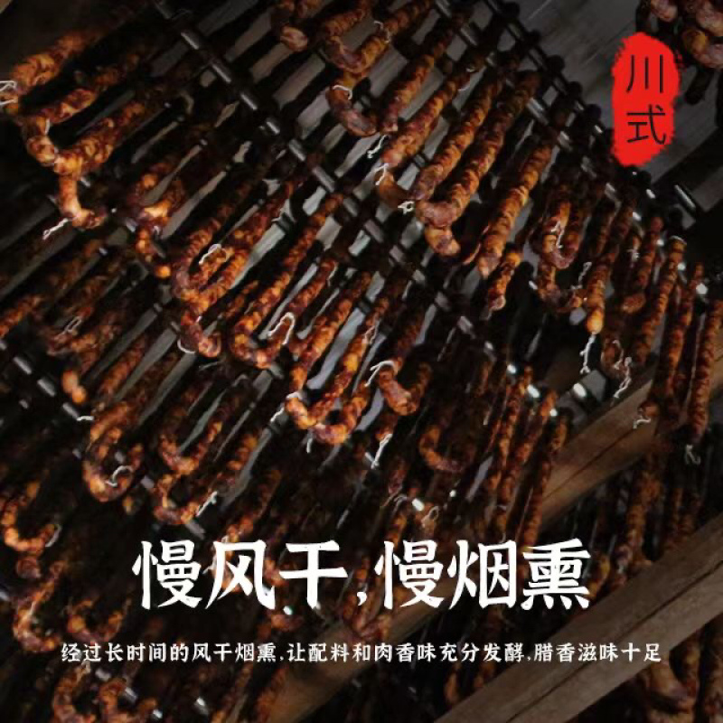 【包邮】重庆腊味礼盒套盒送礼自制烟熏腊肉土特产