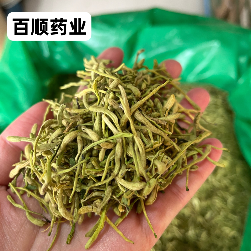 金银花一手货源颜色纯青色含量高无杂质干货量大从优