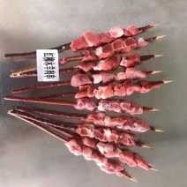 羊肉串