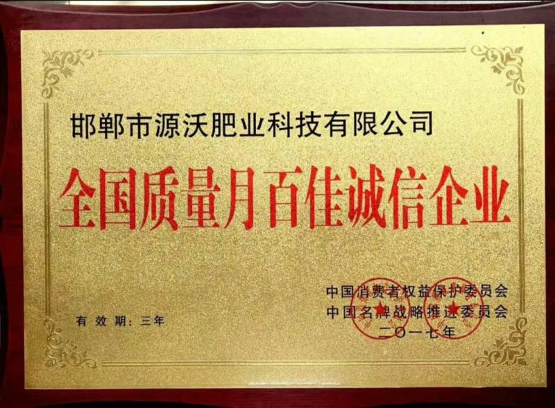 复合大量元素菌肥平衡高氮高磷高钾型均衡补充营养