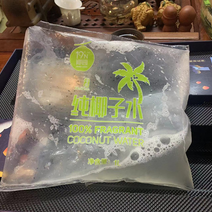海南冷冻椰子水样品（试用）专用链接，1L袋装两包