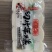 豆腐
