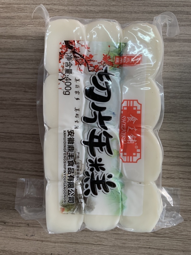 豆腐