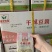 豆腐