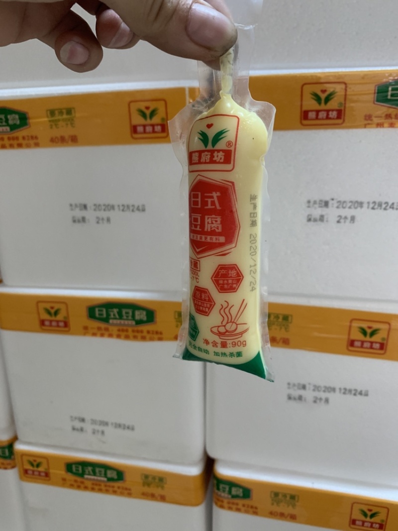 豆腐