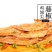 鸡翅尖麻辣口味商用5斤装厂家全国招商