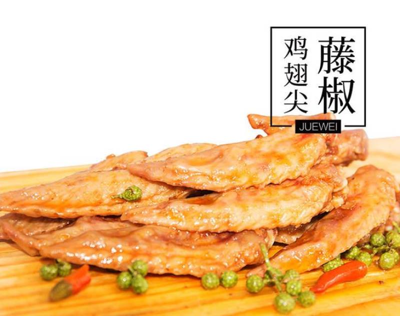 鸡翅尖麻辣口味商用5斤装厂家全国招商