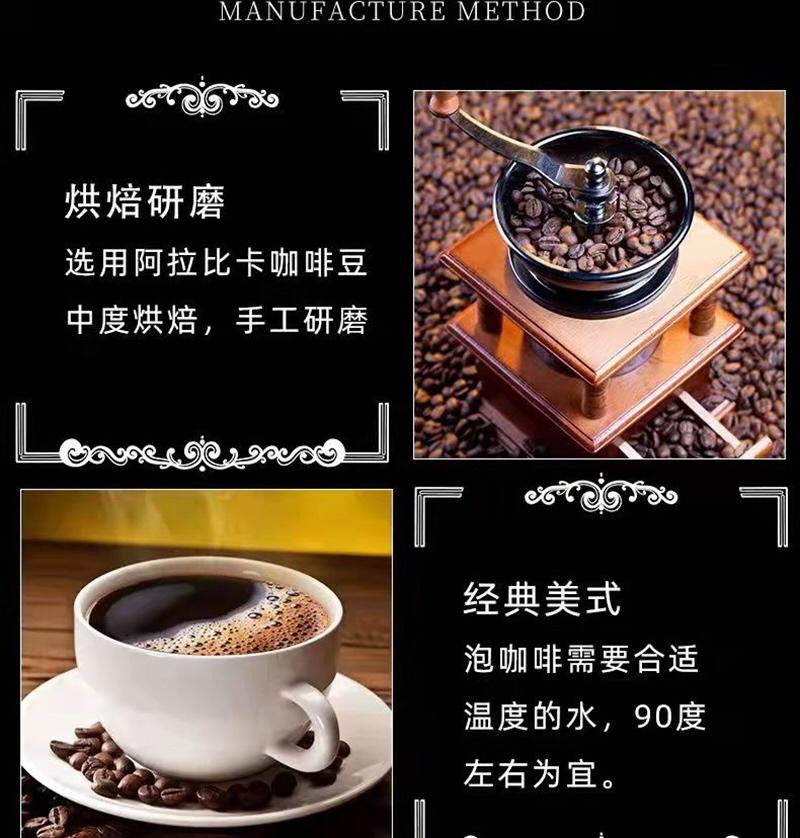 黑咖啡速溶黑咖啡粉浓香原味黑咖啡厂家直批支持线上交易