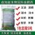 养殖饲料发酵剂豆渣发酵粉喂鸡酒糟豆腐渣饼粕米糠发孝养猪