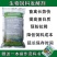 养殖饲料发酵剂豆渣发酵粉喂鸡酒糟豆腐渣饼粕米糠发孝养猪
