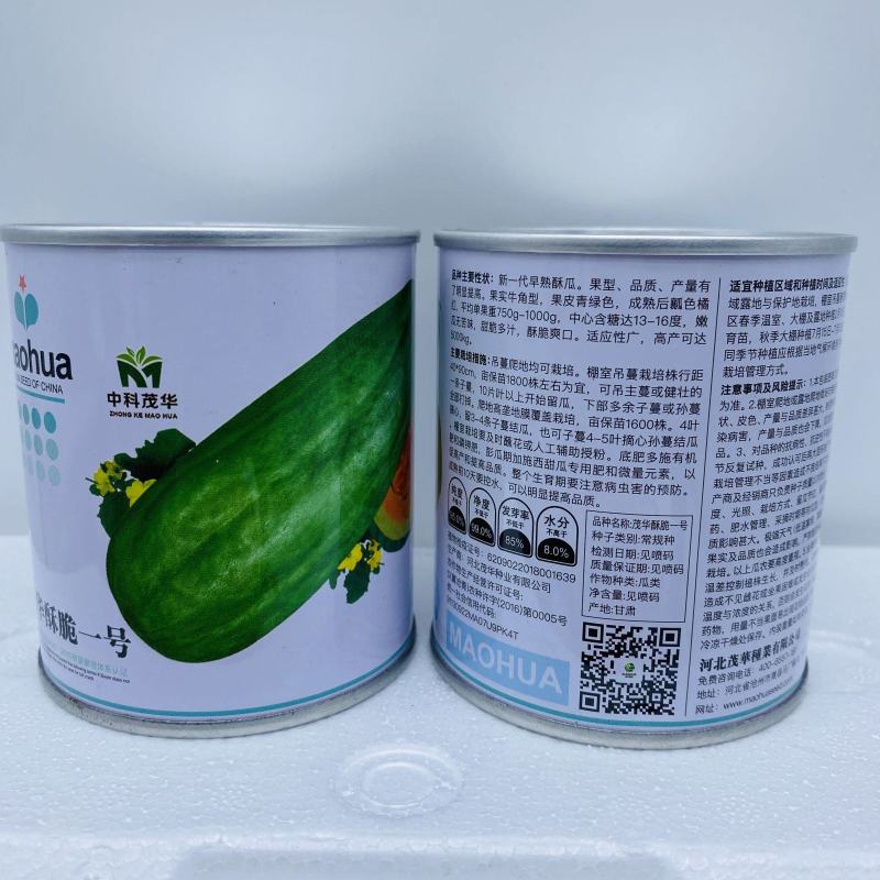羊角蜜甜瓜种子大全香瓜种子羊角蜜种子蔬菜水果种子庭院四季