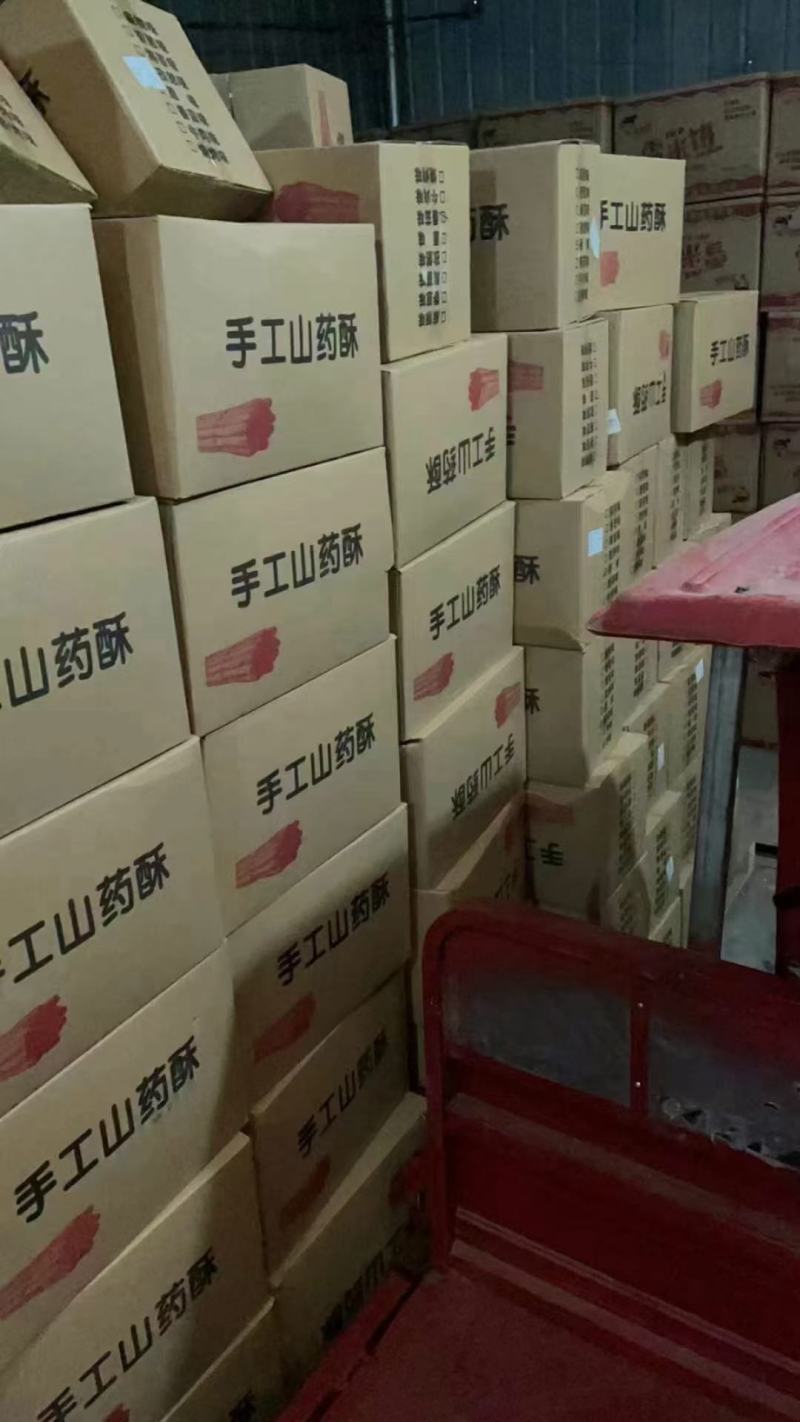 山药酥手工山药酥膨化食品江湖地摊休闲小零食