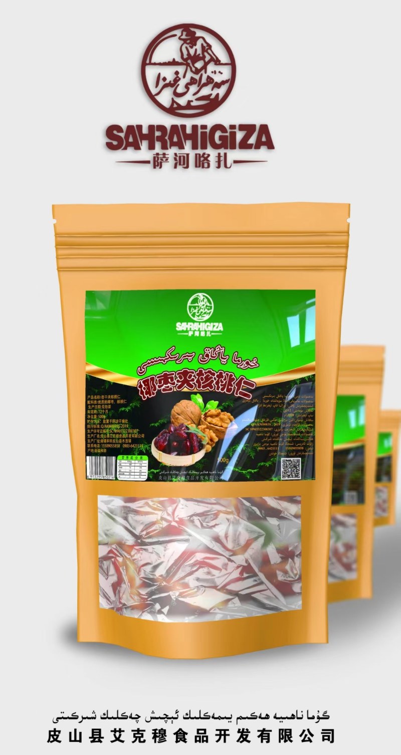 新疆产品