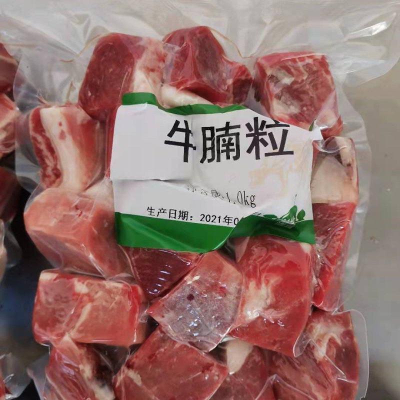 牛腩粒原切牛腩粒，各种包装，各种规格，欢迎各位老板来