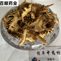 当归统货一手货源量大