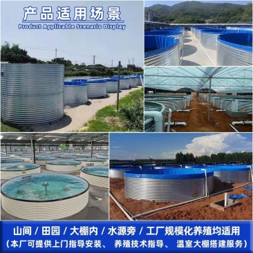 圆形镀锌板帆布鱼池铁桶高密度水池养鱼刀刮布鱼池档板全国