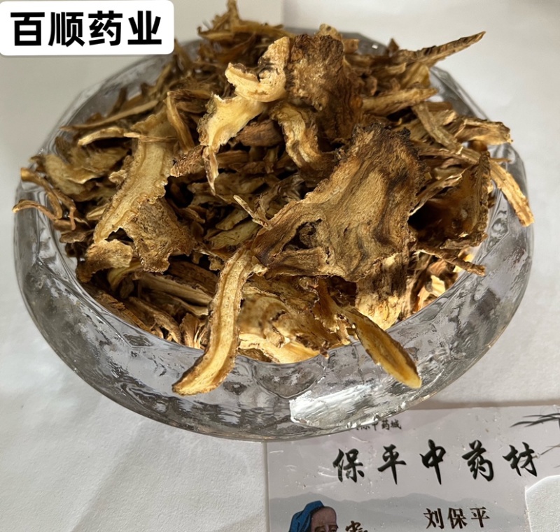 当归统货一手货源量大