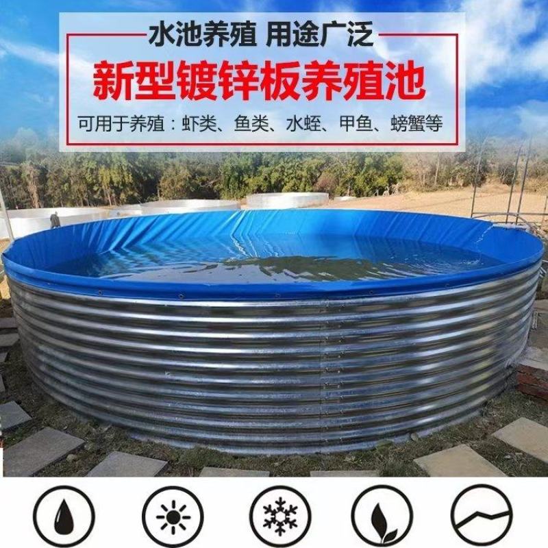 圆形镀锌板帆布鱼池铁桶高密度水池养鱼刀刮布鱼池档板全国