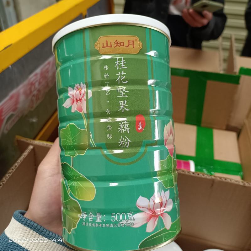 坚果藕粉葛根粉冲调藕粉羹奇亚籽坚果藕粉500克一瓶