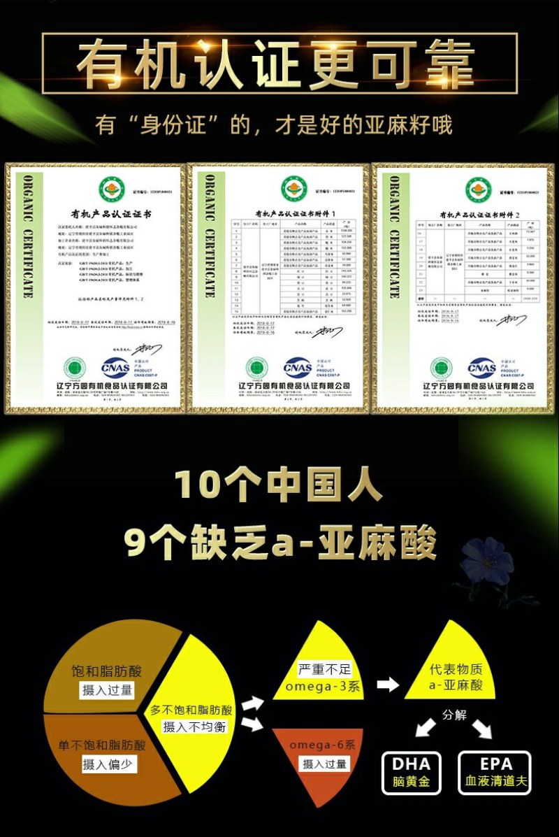 棕色亚麻籽大小均匀可榨油、精选无杂质大量现货批发。