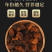 桦树茸野生桦树茸桦褐孔菌保证正品黑金颗粒可打粉