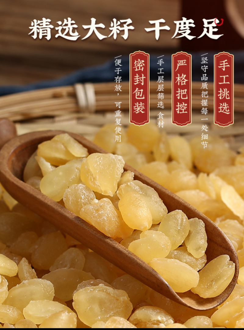 雪莲子单荚双荚大片有组合套餐放心购