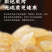 雪莲子单荚双荚大片有组合套餐放心购