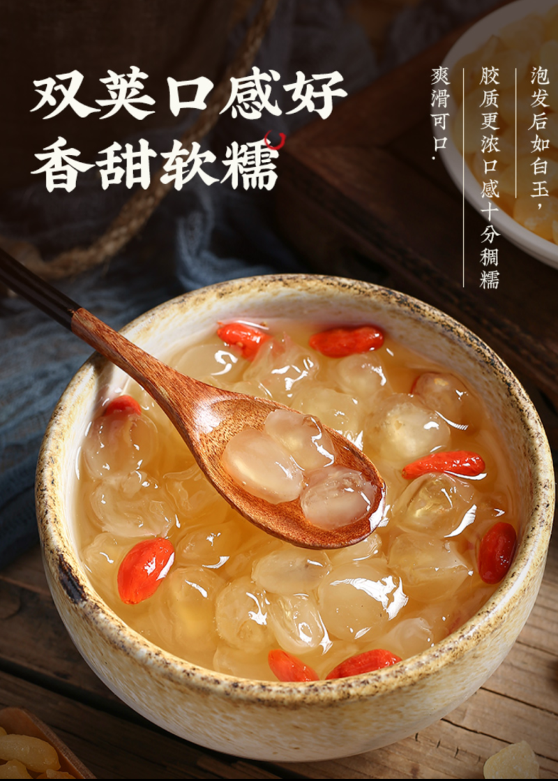 雪莲子单荚双荚大片有组合套餐放心购