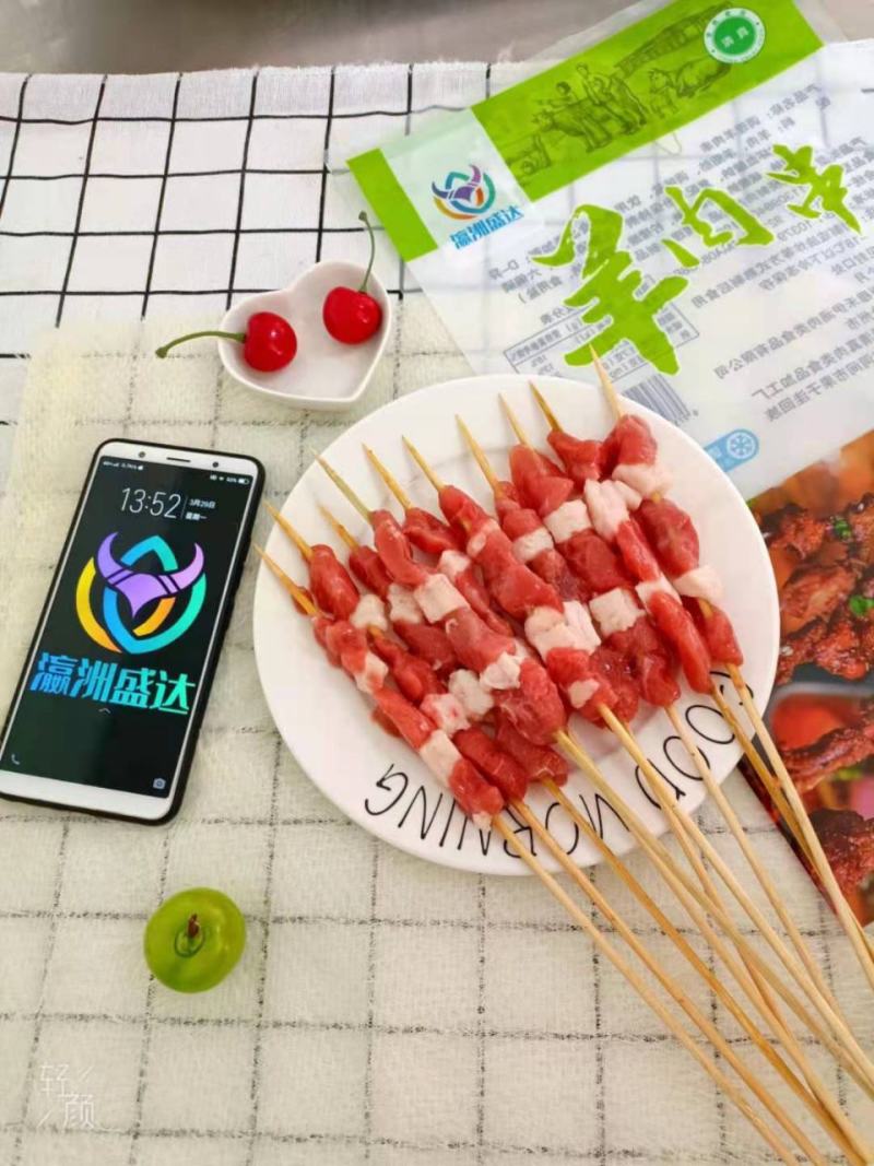牛肉串