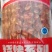 牛肉串