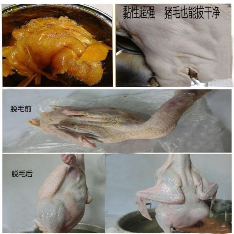 云南野生中药材松香，优质正品，500g起发