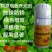 壁虎物源增色表光剂柑橘葡萄桃苹果荔枝增光上蜡膨果美果