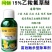 淄博新农基阔锄15%乙羧氟草醚大豆田!一年生阔叶杂
