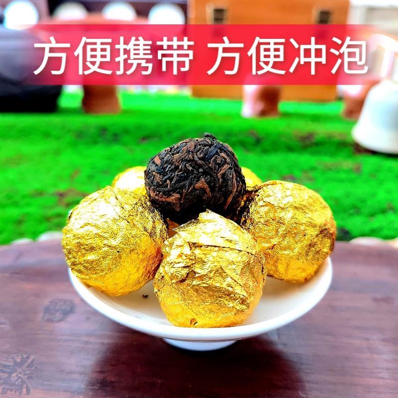 普洱茶熟茶大树熟茶龙珠方一粒一泡便携带冲泡云南熟茶