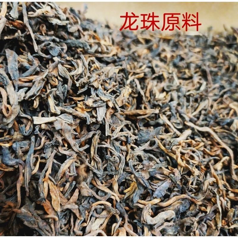 普洱茶熟茶大树熟茶龙珠方一粒一泡便携带冲泡云南熟茶
