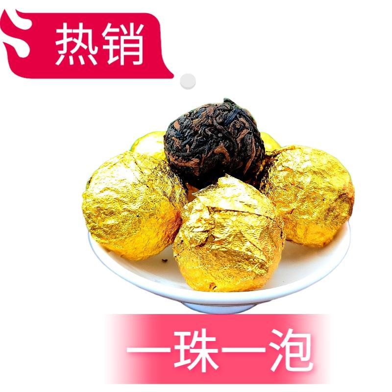 普洱茶熟茶大树熟茶龙珠方一粒一泡便携带冲泡云南熟茶