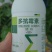 多抗霉素番茄叶霉病水稻稻瘟病果树霉心病农药杀菌剂