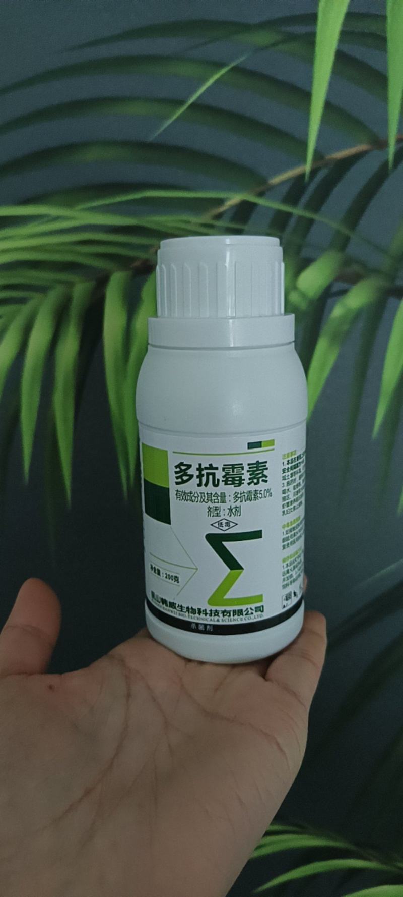 多抗霉素番茄叶霉病水稻稻瘟病果树霉心病农药杀菌剂