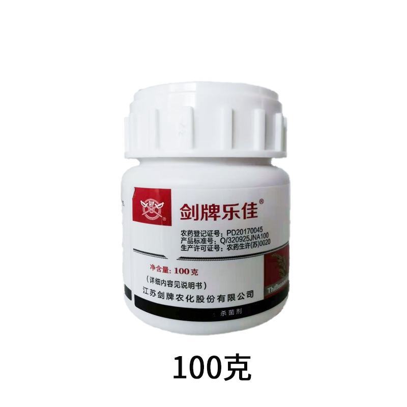 剑牌噻夫酰胺噻呋酰胺杀菌剂水稻纹枯病农药杀菌剂杀菌药