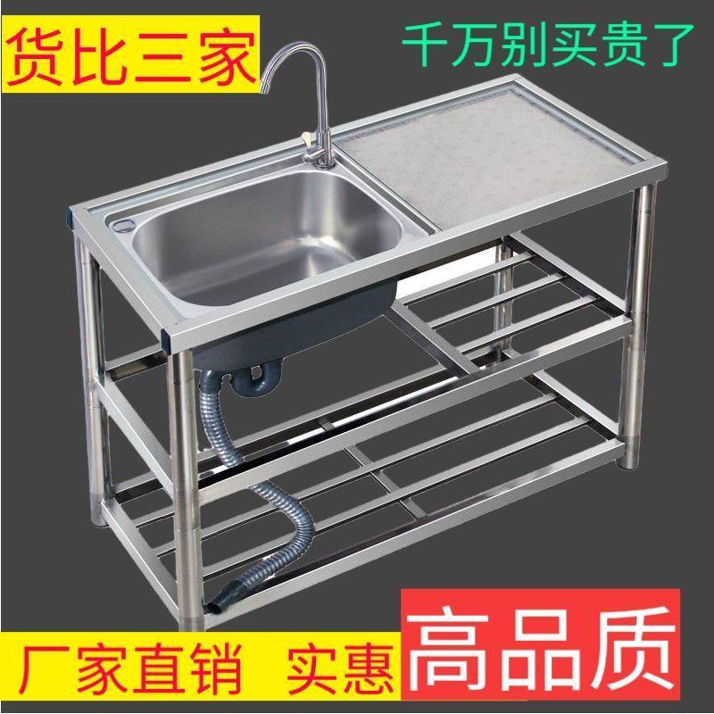 洗菜盆单槽大尺寸厨房简易洗手台可移动洗碗柜组合橱柜一体柜