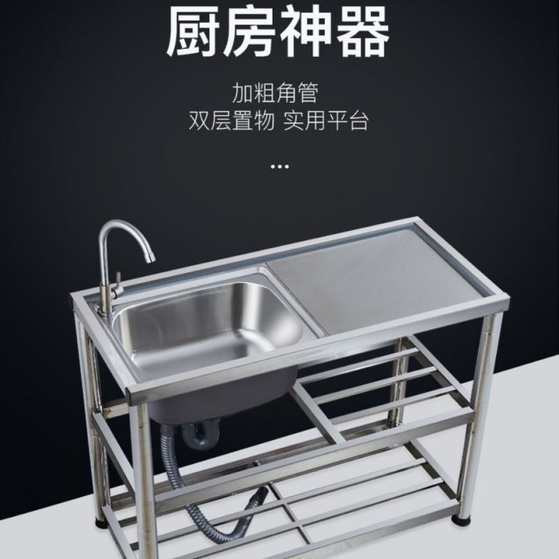 洗菜盆单槽大尺寸厨房简易洗手台可移动洗碗柜组合橱柜一体柜
