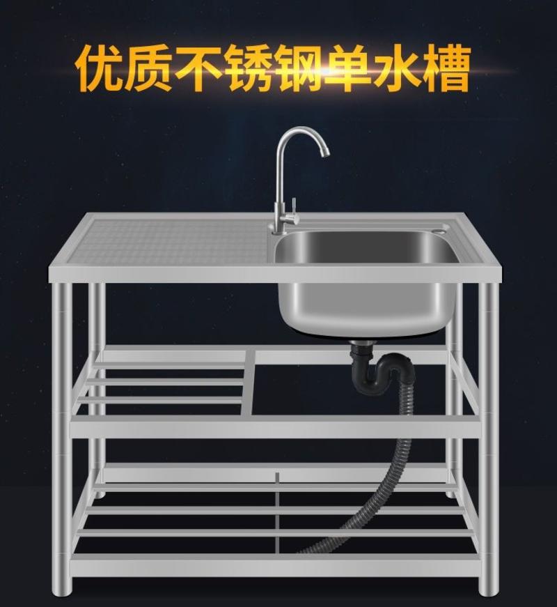 洗菜盆单槽大尺寸厨房简易洗手台可移动洗碗柜组合橱柜一体柜